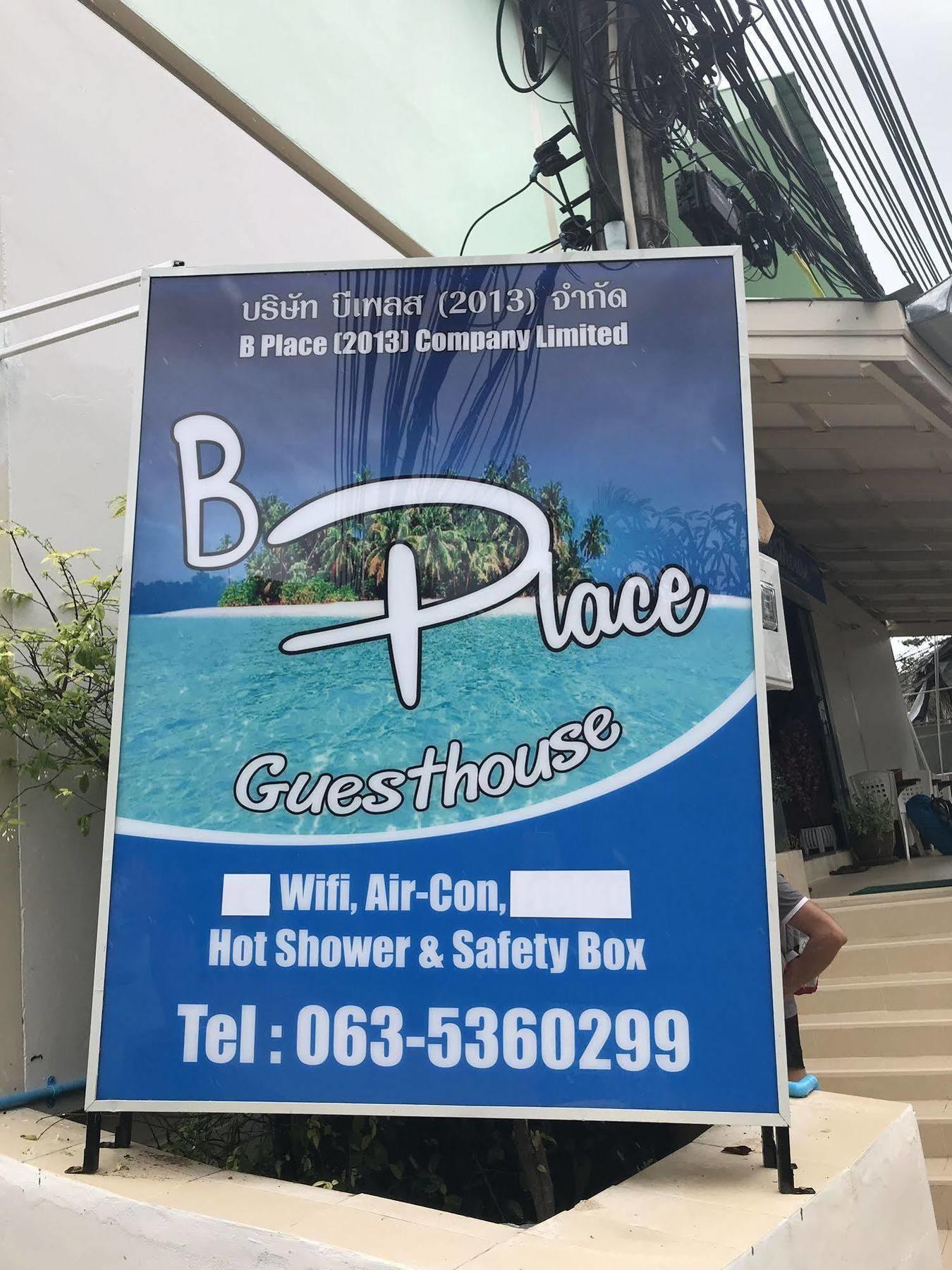 B Place Guesthouse 피피섬 외부 사진